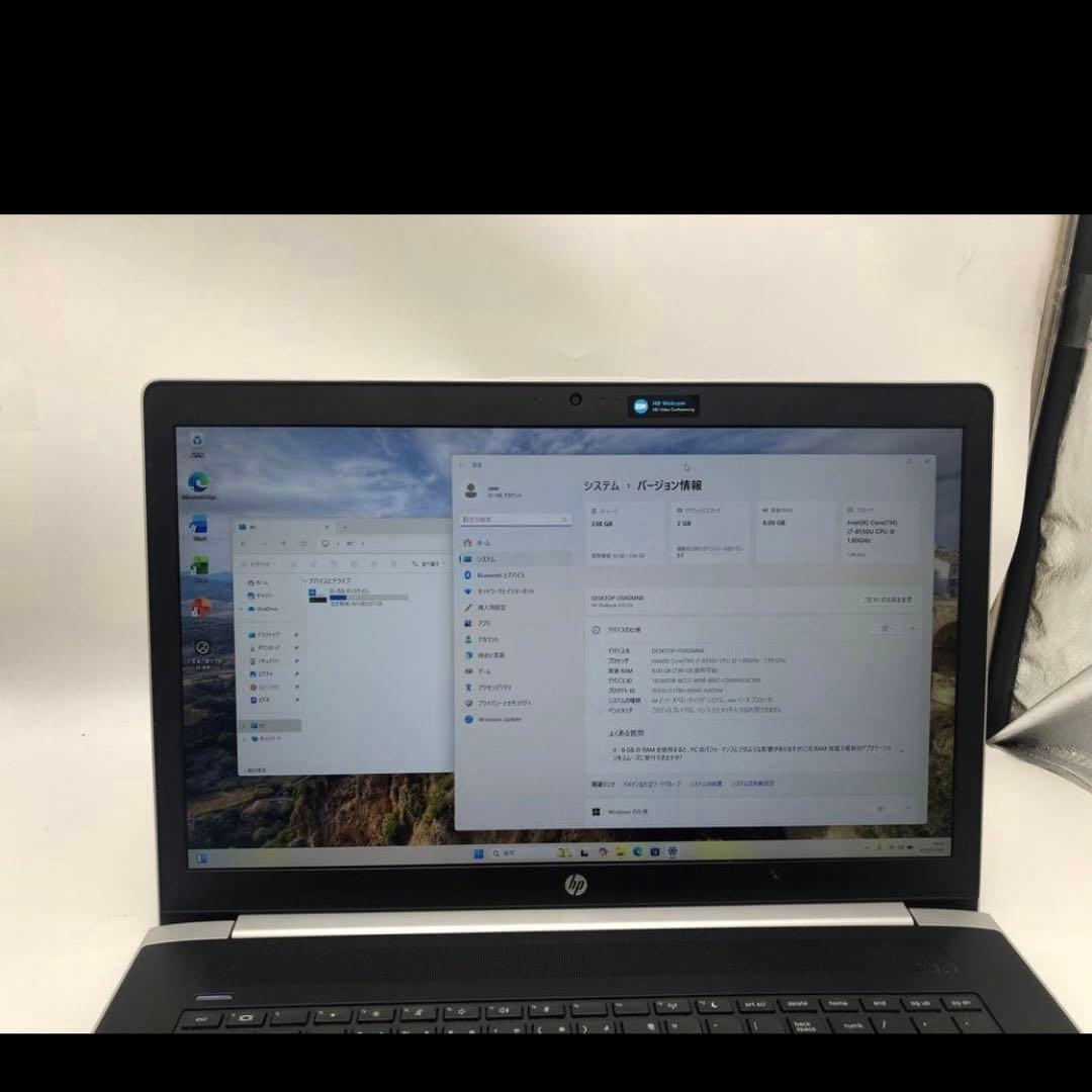 HP ProBook 470 G5 17.3インチ 第8世代 Core i7