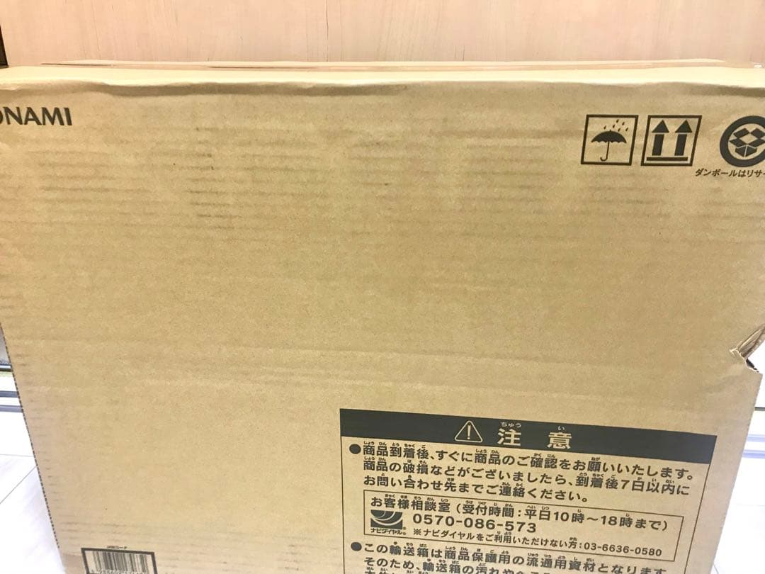 遊戯王OCGデュエルモンスターズ 25th ANNIVERSARY 海馬セット