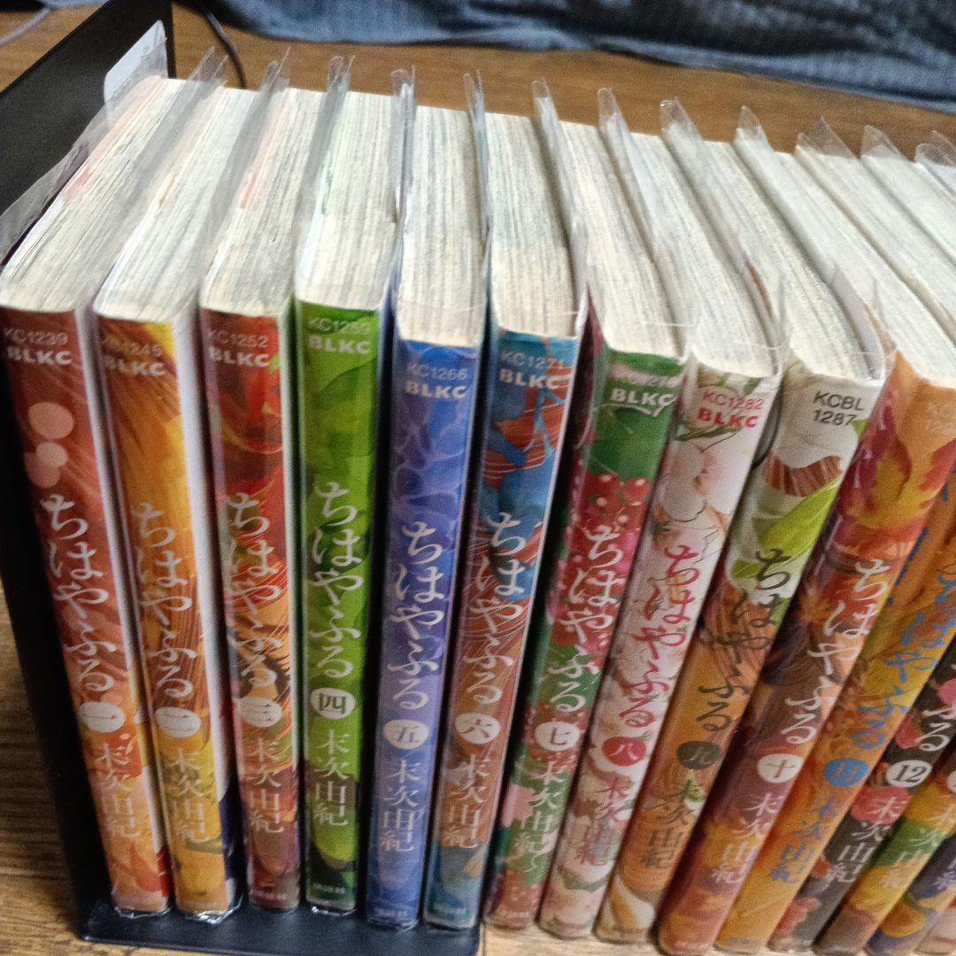 ちはやふる 1〜49巻セット 末次由紀