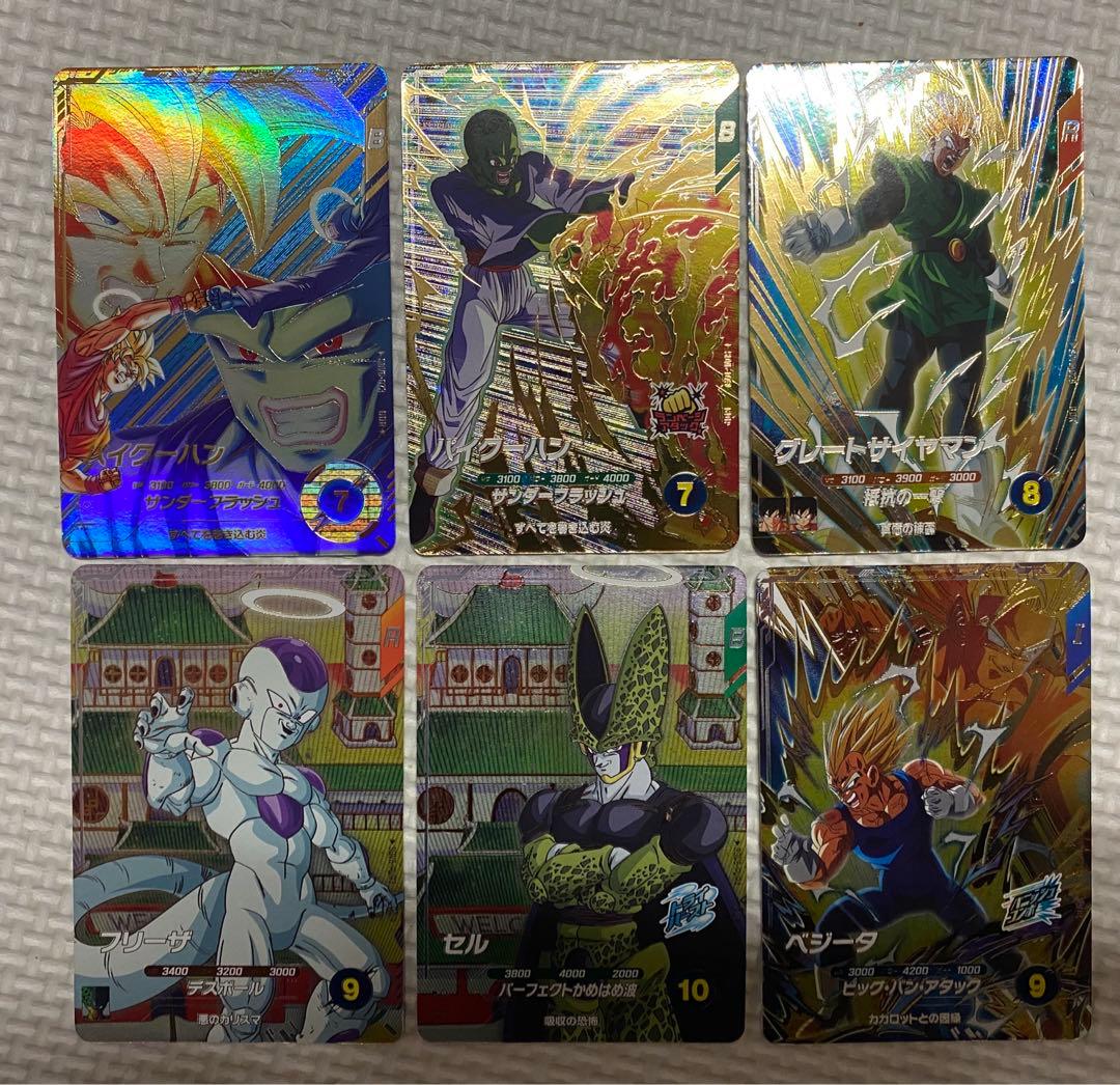 ドラゴンボール　スーパーダイバーズ 6弾　パイクーハン　GDR パラレル　他5枚