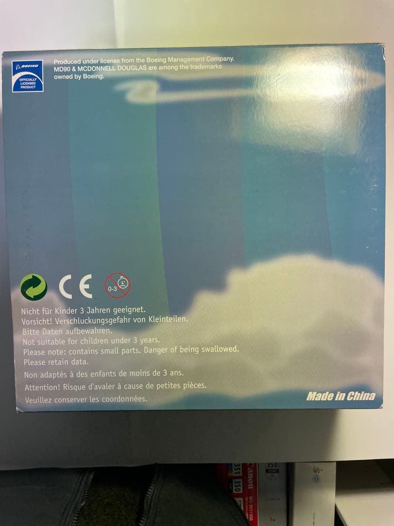 JA S旅客機MD-90 スケール1:200