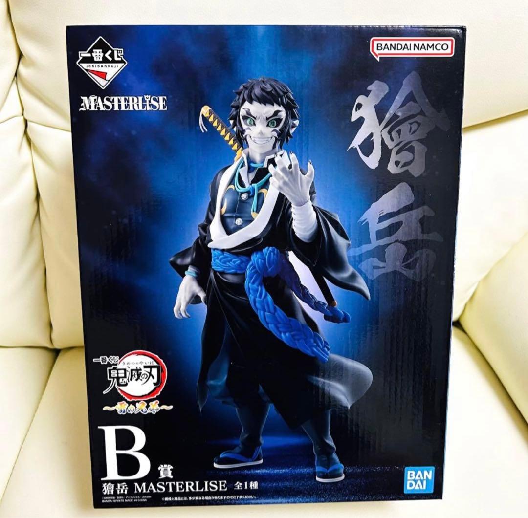 鬼滅の刃 一番くじ 雷の兄弟 フィギュア 獪岳 ラストワン 狛治