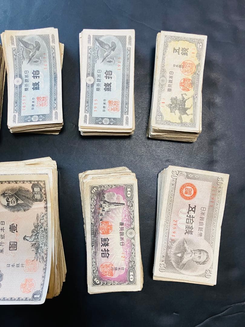 旧紙幣　古札　 のぶおページ‼️1000枚セット‼️