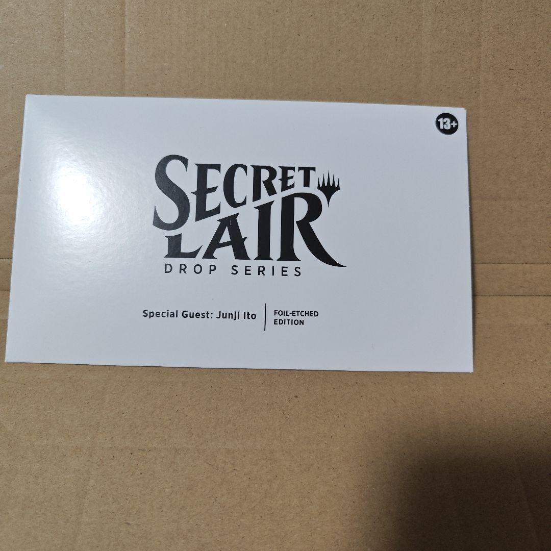 マジック：ザ・ギャザリング SECRET LAIR Junji Ito　日本語版