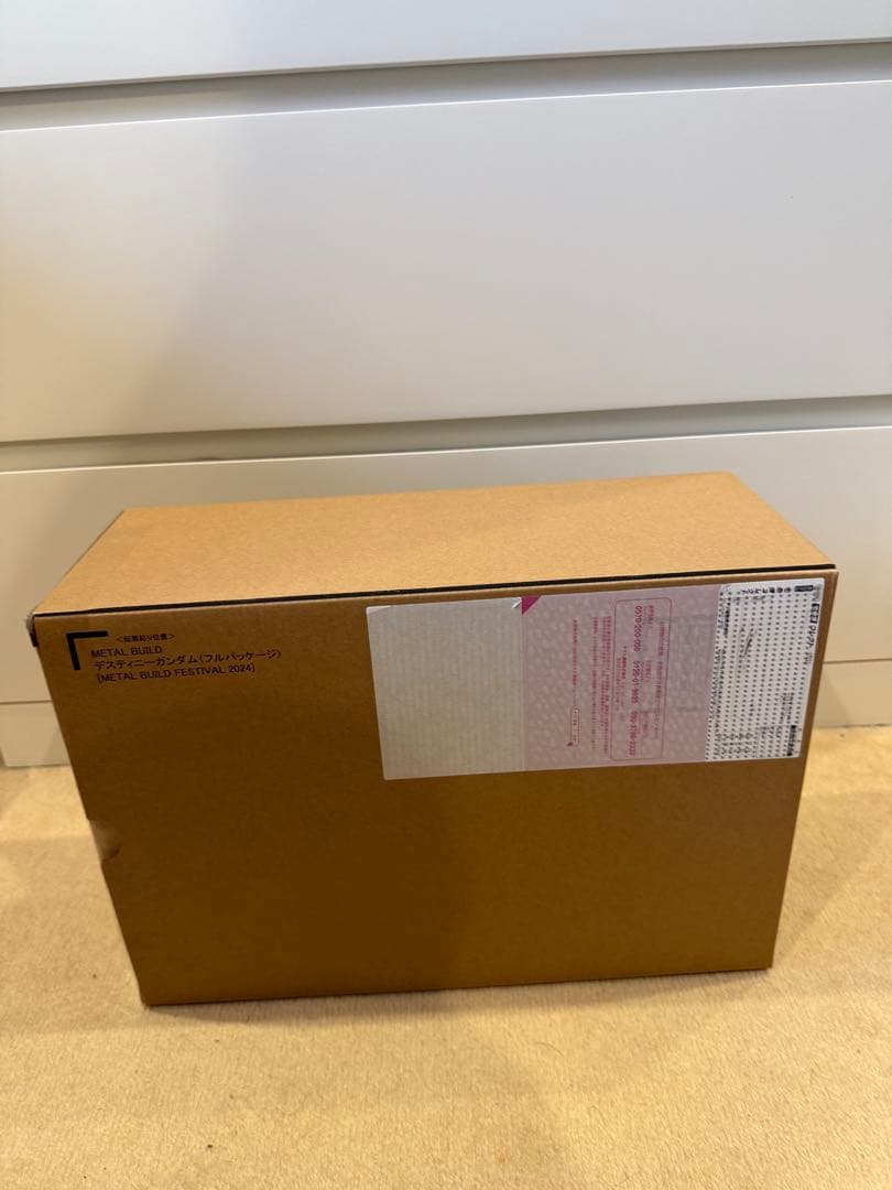 メタルビルド デスティニーガンダム 2024