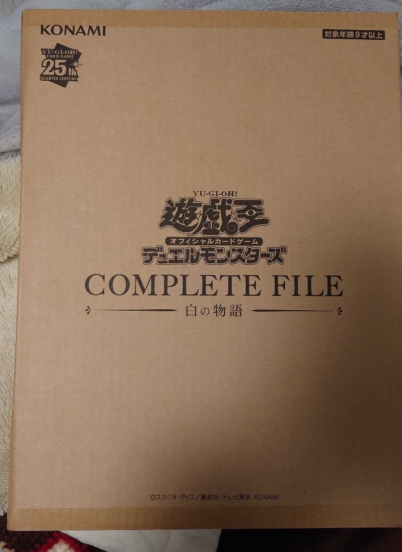 遊戯王OCG 白の物語　未開封