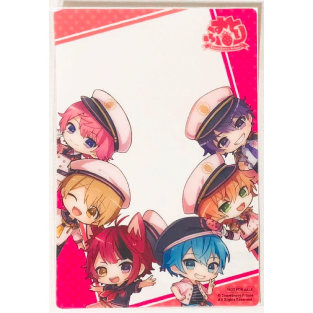 新品★すとぷり【集合】キャンペーン限定★オリジナルクリアカード★SD★8点セット