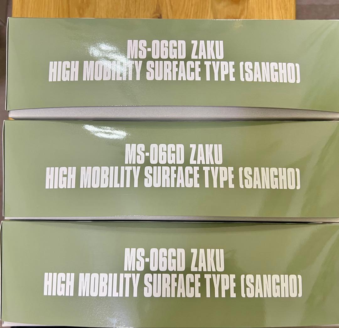 HG MS-06GD ザク高機動型サンゴ 1/144 ククルスドアンの島