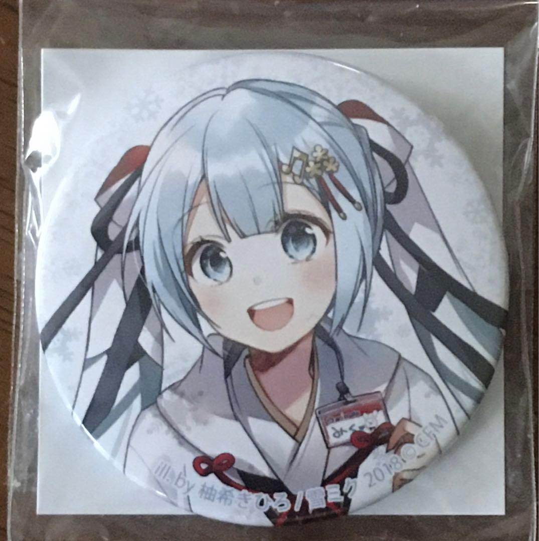雪ミク 2018 アニメイト キャンペーン 購入特典 缶バッジ