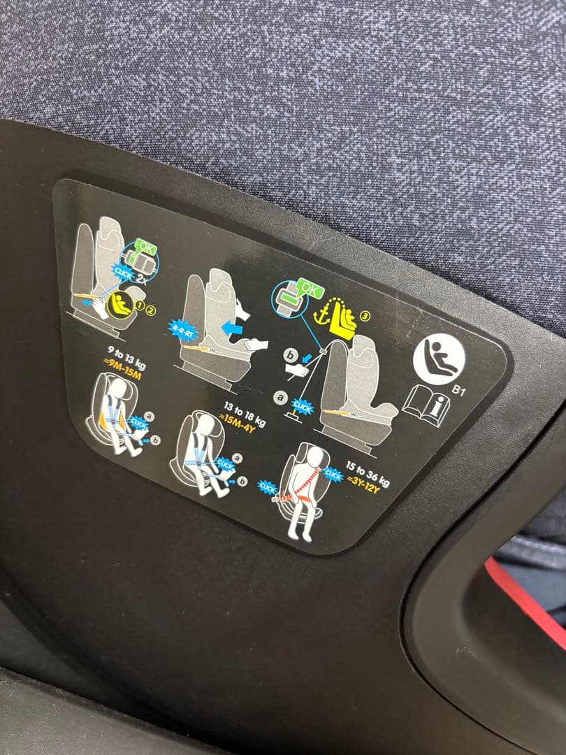 Maxi-Cosi Titan Proチャイルドシート　マキシコシ　タイタンプロ