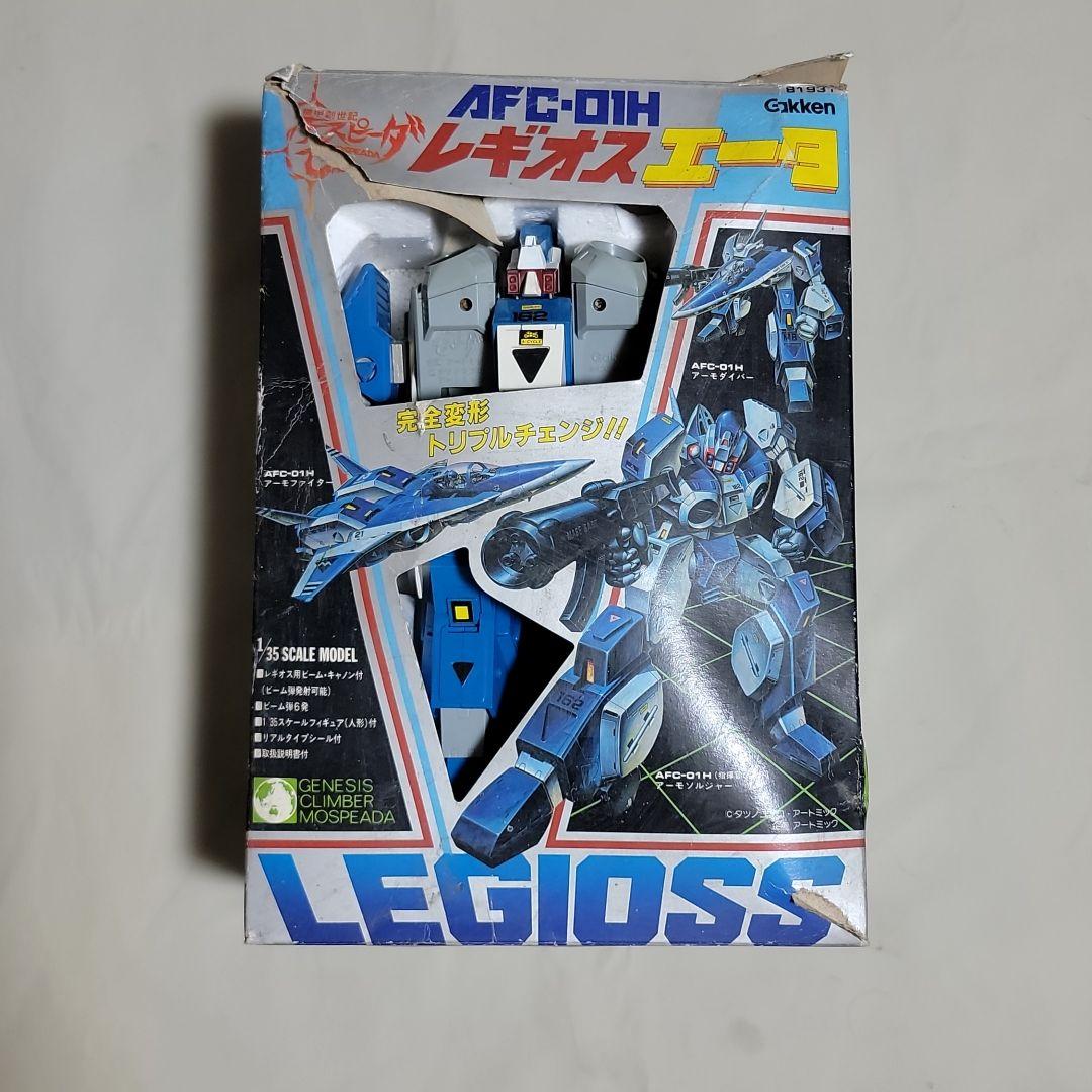 モスピーダ　レギオエータ　AFC-01H 1/35 学研