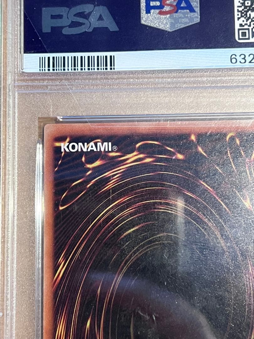 遊戯王　灰流うらら　レリーフ　PSA10 鑑定品　アルティメット　はるうらら