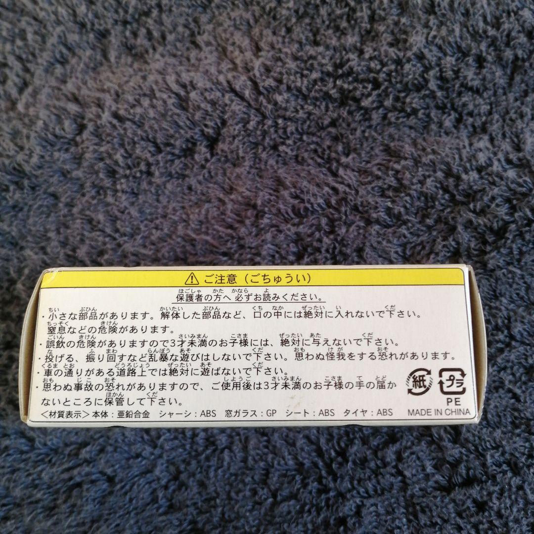 クロネコヤマト　ヤマト運輸　非売品　ミニカーセット①