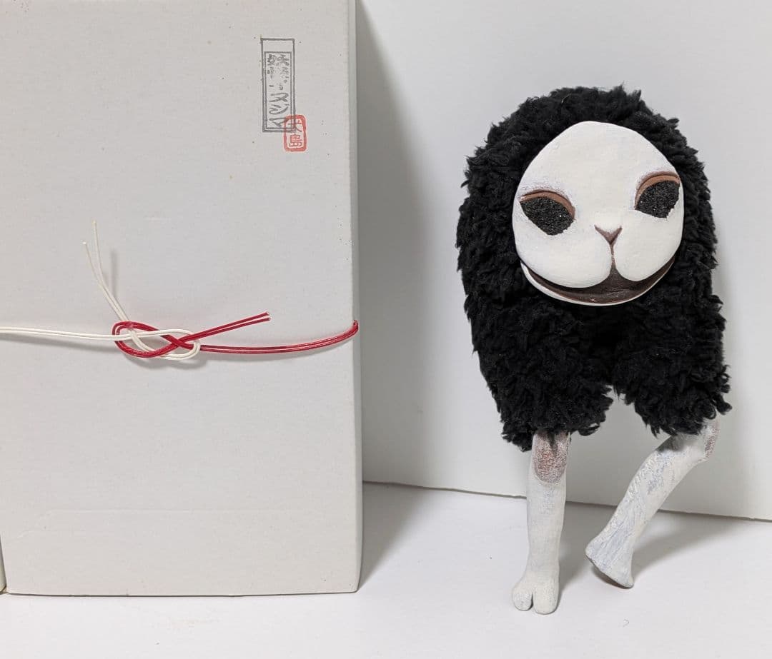 妖怪イヌジマ　黒