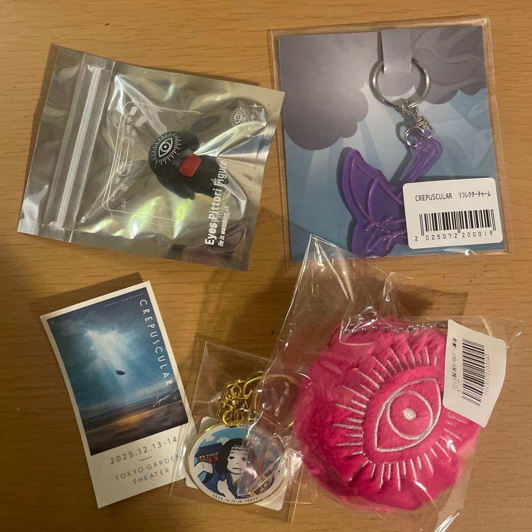 キタニタツヤ　セット売り