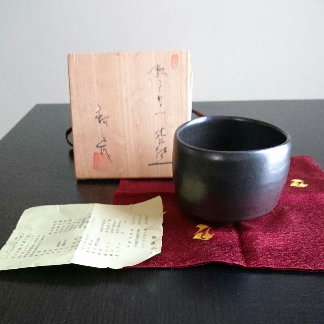 値下しました‼瀬戸黒茶碗