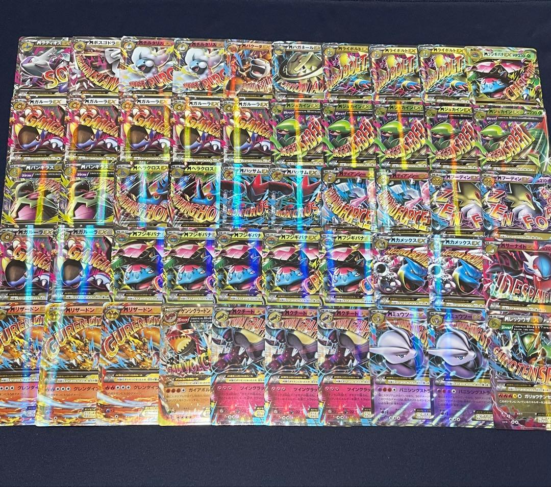 M進化　RR仕様　XY CP 50枚まとめ売り