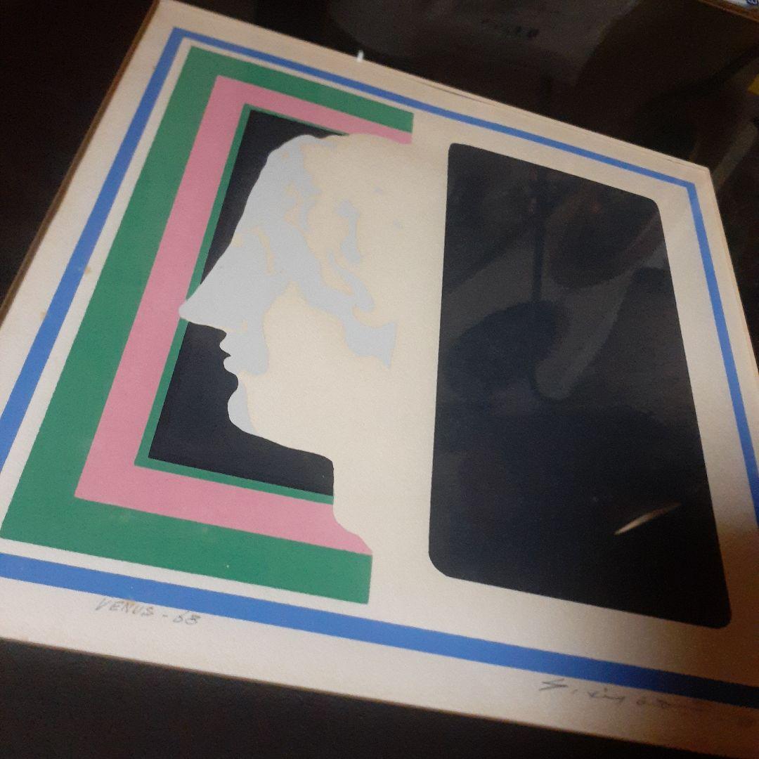 ビンテージ　ミッドセンチュリー　スペースエイジ　ヴィーナス　シルクスクリーン