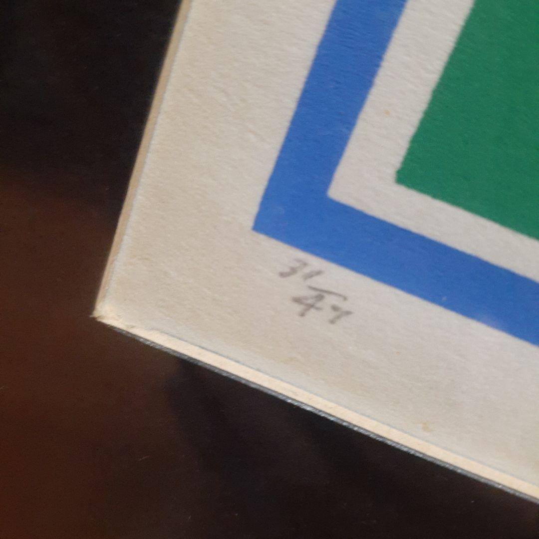 ビンテージ　ミッドセンチュリー　スペースエイジ　ヴィーナス　シルクスクリーン