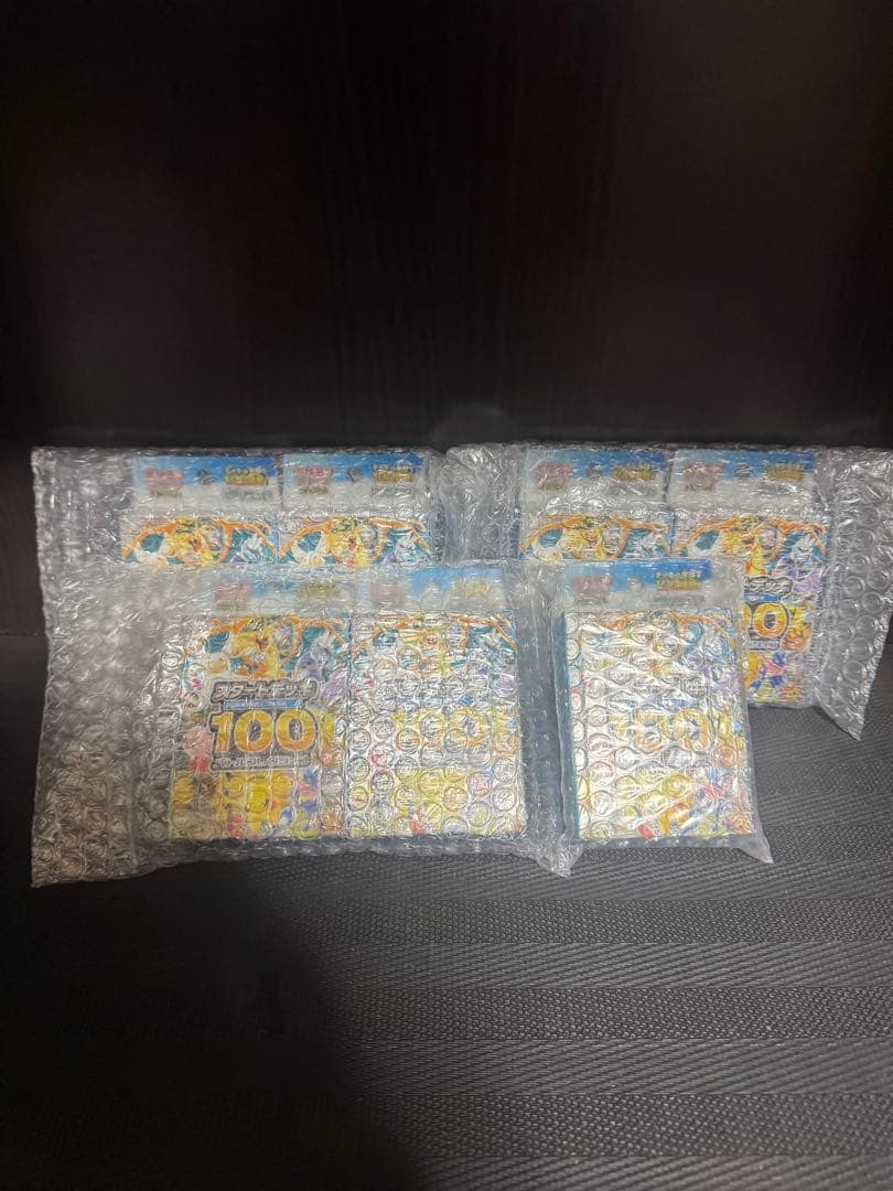 完全未開封スタートデッキ100