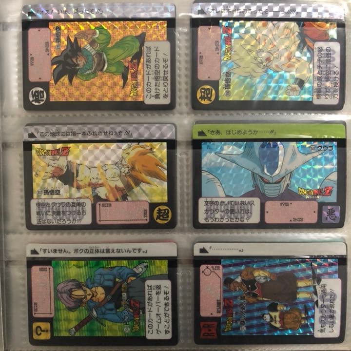 ドラゴンボールカードダス 第5弾〜13弾 キラのみ コンプリート54枚