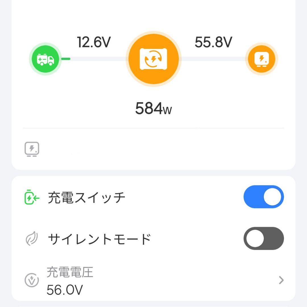 Bluetti Charger1 ポータブル電源充電器(12/10出品停止予定）