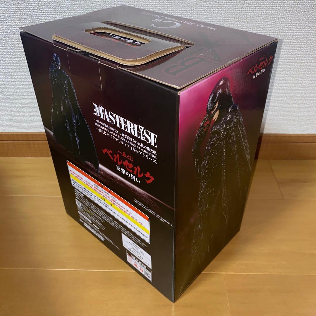 ベルセルク　一番くじ　反撃の誓い　C賞 ラストワン賞　E賞セット