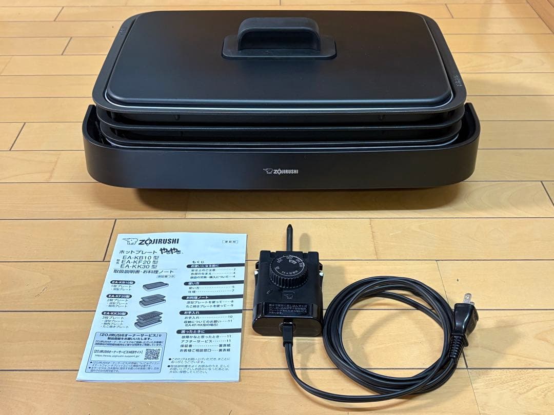 象印ホットプレート　EA-KK30