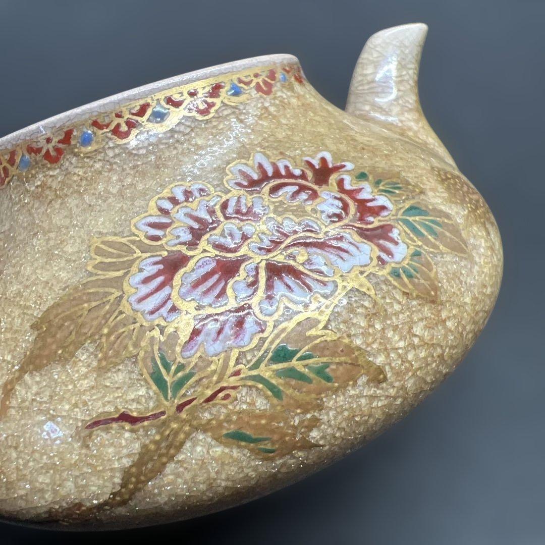 明治時代　草花文盛上げ絵付薩摩焼　煎茶器七点セット　在銘　金彩氷裂紋　煎茶道具