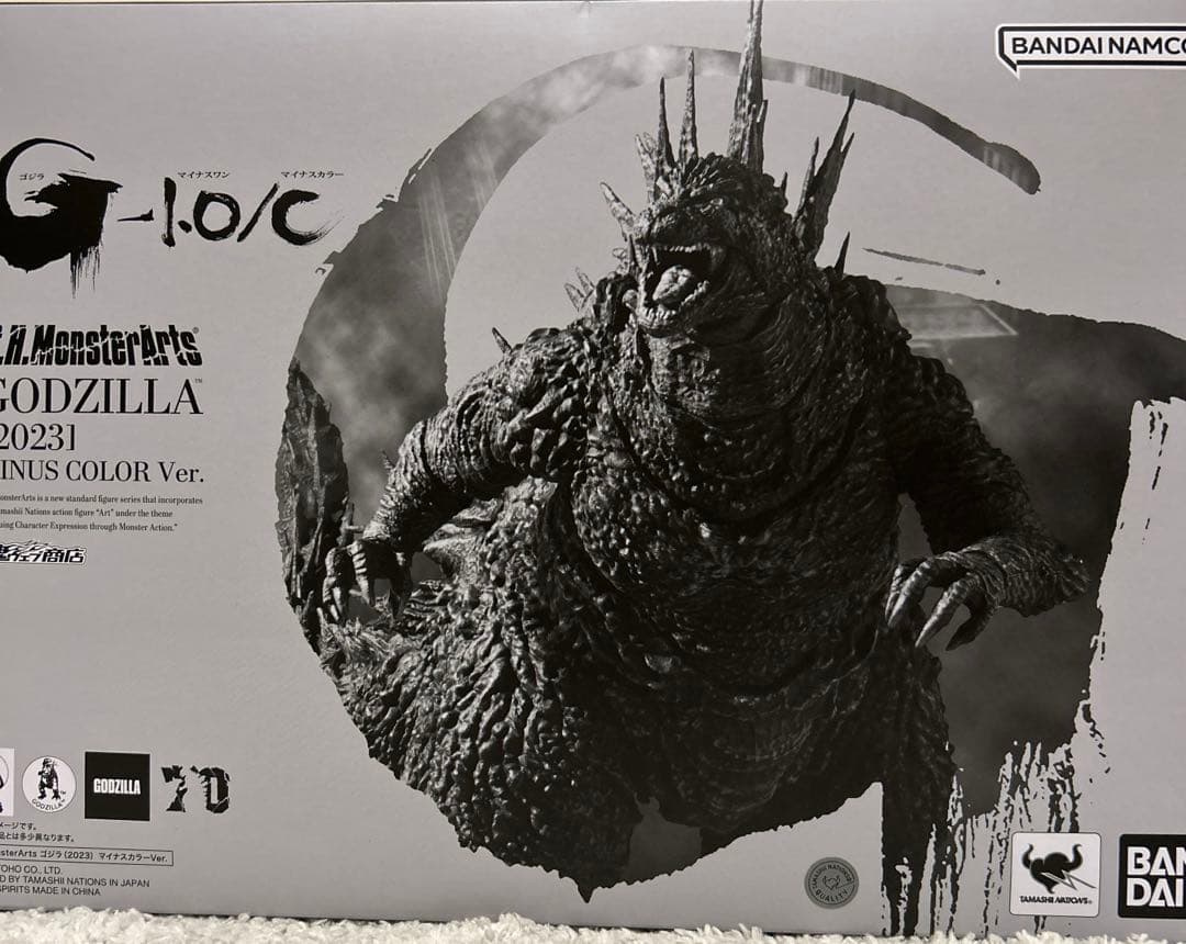 S. H. MonsterArts ゴジラ（2023） マイナスカラーVer.