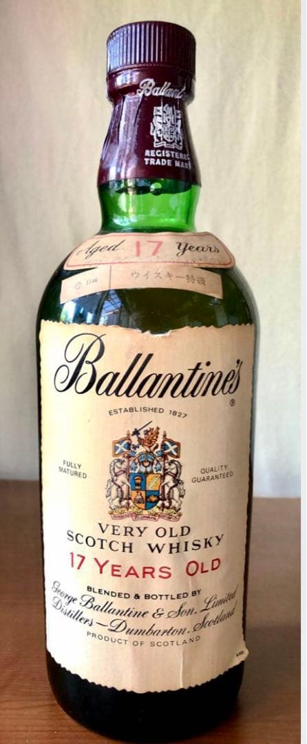 【新品】バランタイン17年青旗/17年オ ールド/12年ゴールドラベル3本セット