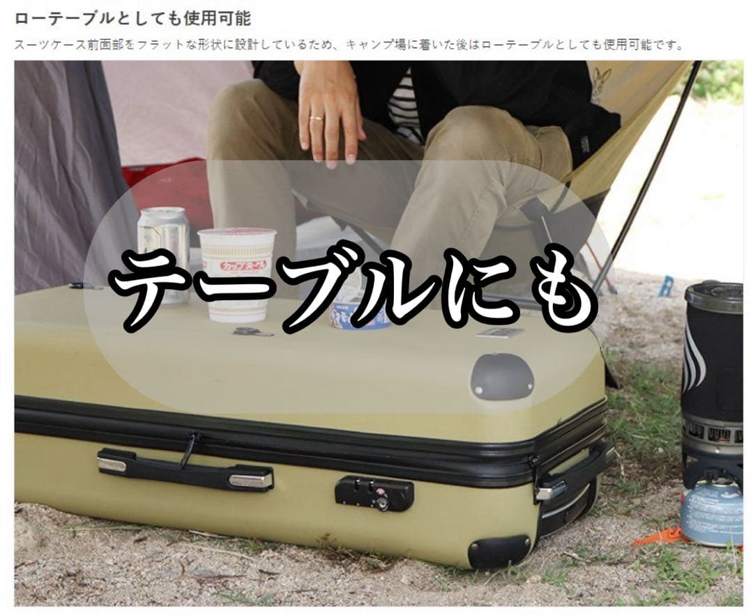 美品　DOD キャリーケース　キャンパーノ・コロコーロ