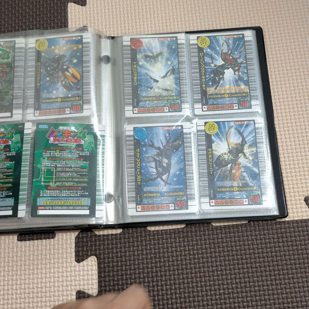 ムシキングカード2003年 ☆ケース付き☆