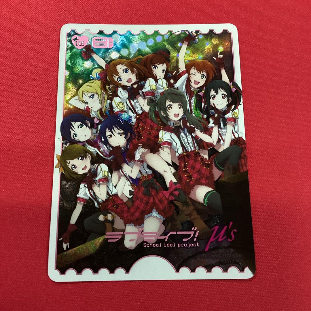 ラブカ　μ's LLE ラブライブ