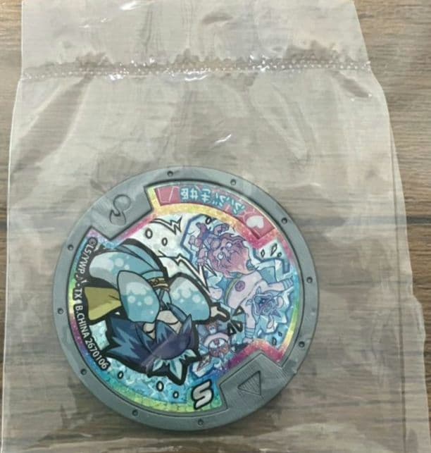 ふぶき姫 Sメダル はぐれ 妖怪メダル