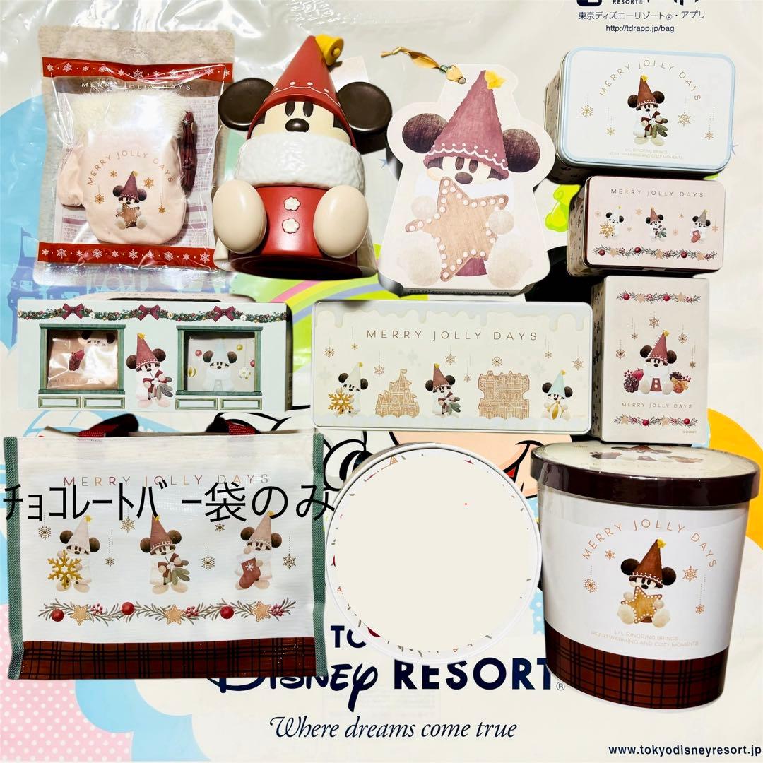 ディズニー⭐️ディズニークリスマス 2025 リルリンリン 菓子 セット