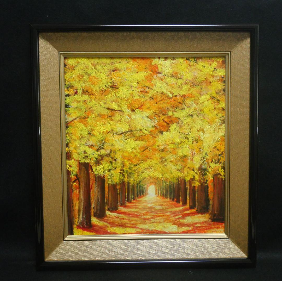 油絵 油彩 油彩画 絵画【銀杏並木】