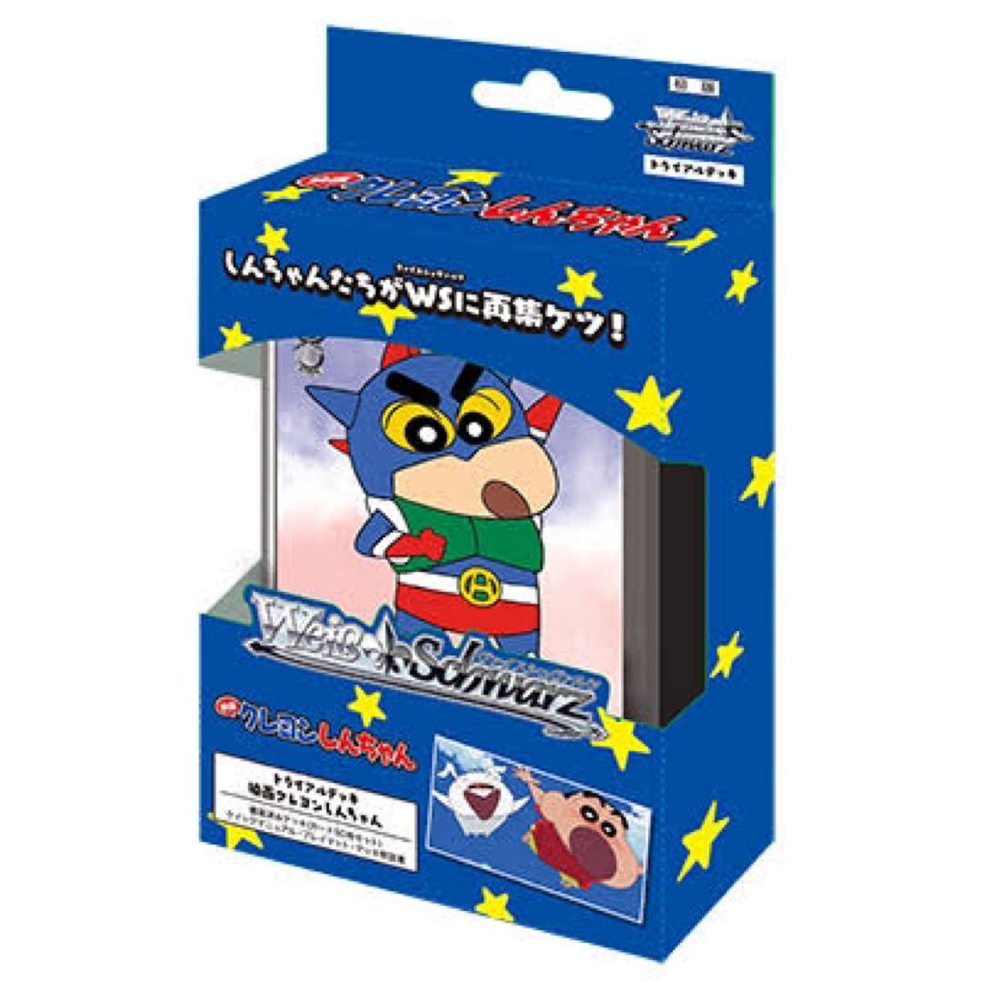 映画クレヨンしんちゃん　RR以下4コン　TD4コン　PR