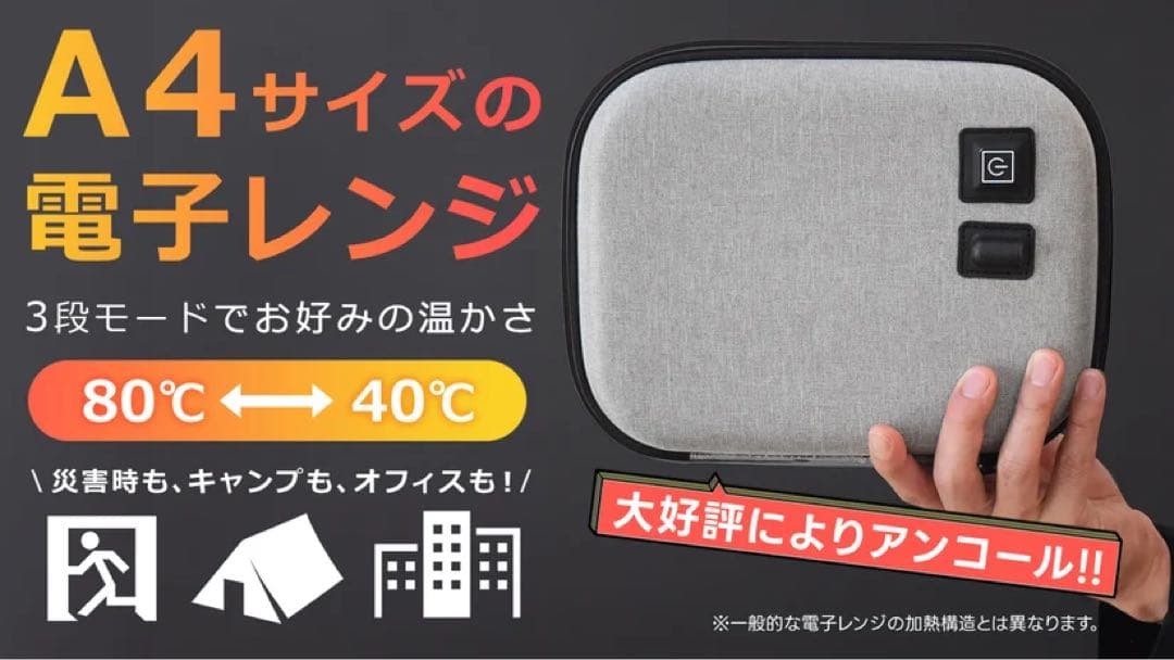 ポータブルレンジポーチ