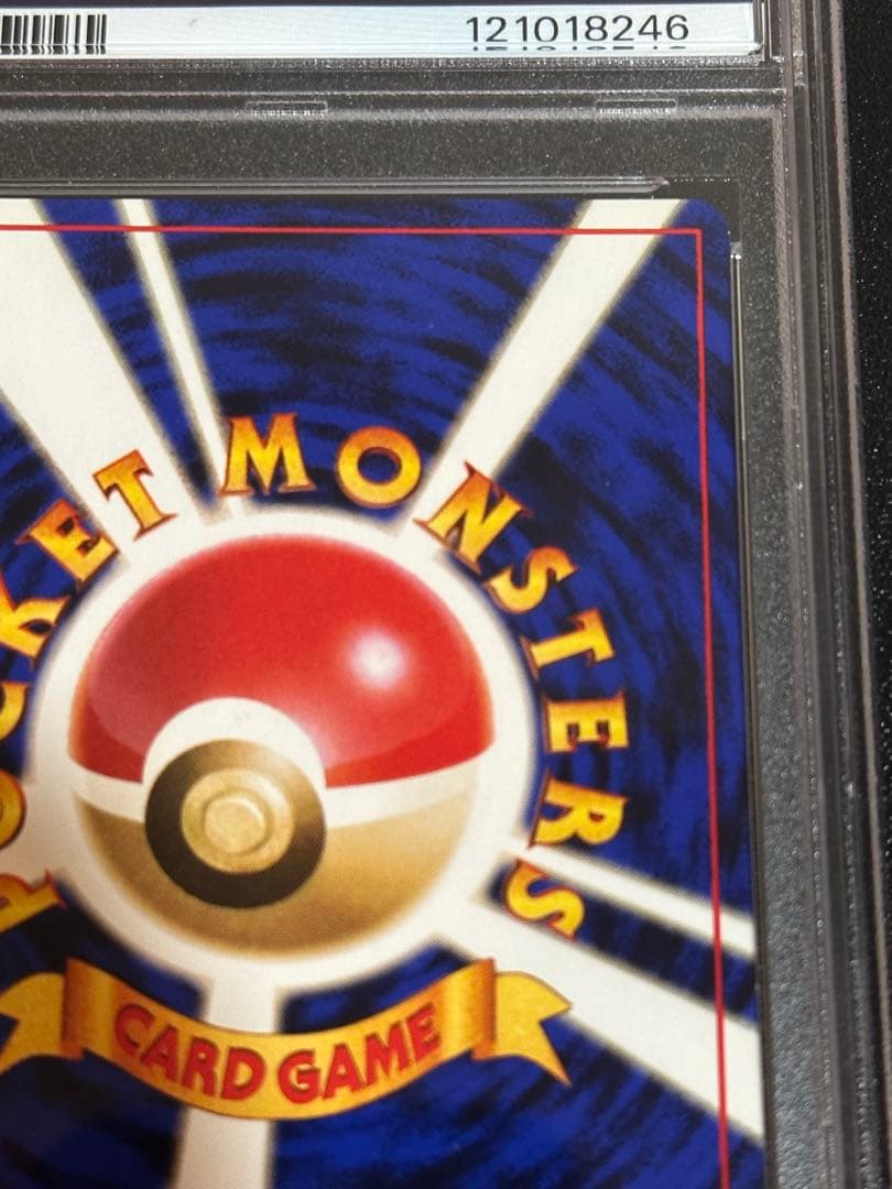 PSA9 ナツメのゲンガー 旧裏 ヤマブキシティジム SabrinaGengar