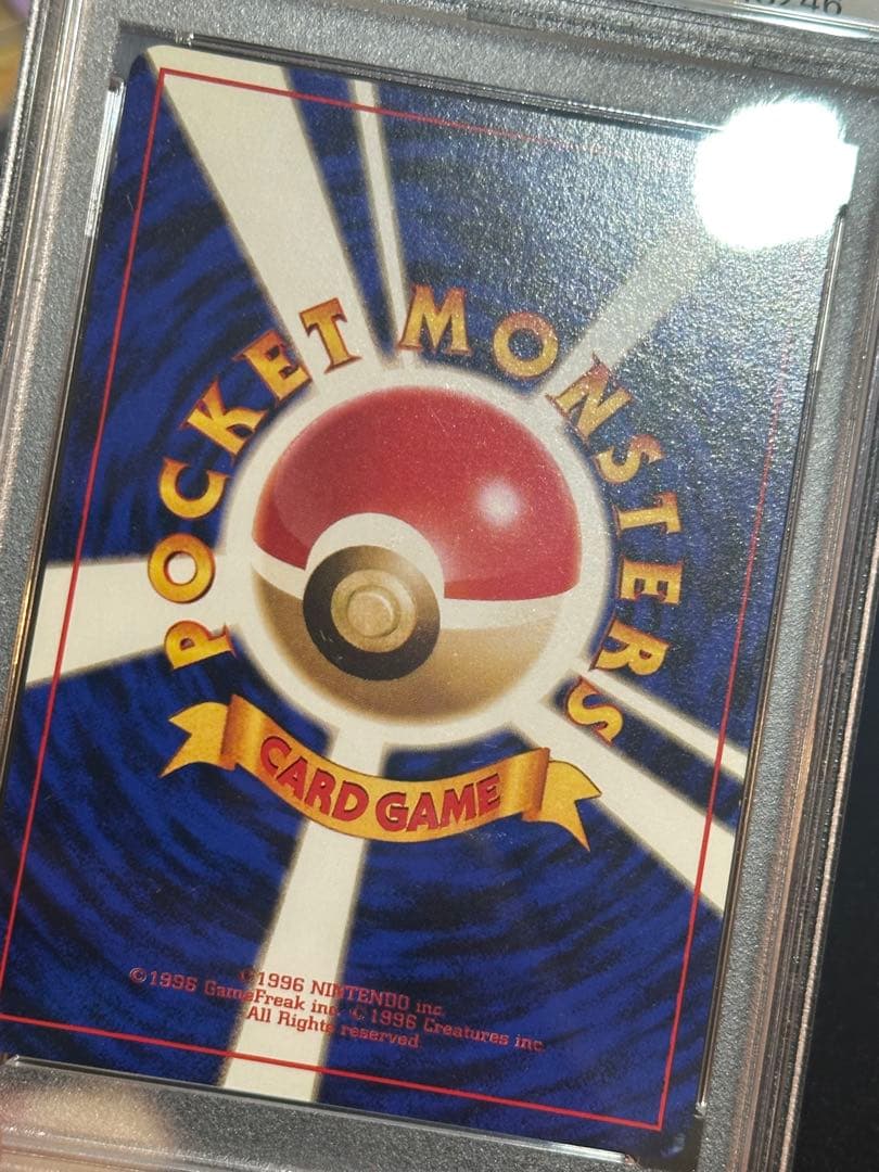 PSA9 ナツメのゲンガー 旧裏 ヤマブキシティジム SabrinaGengar