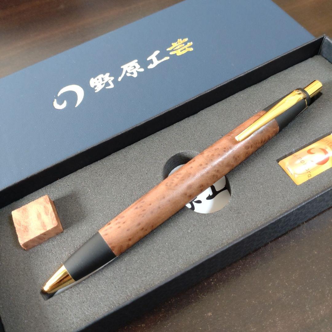 野原工芸　スタンダードボールペン　限定樹種セコイア瘤