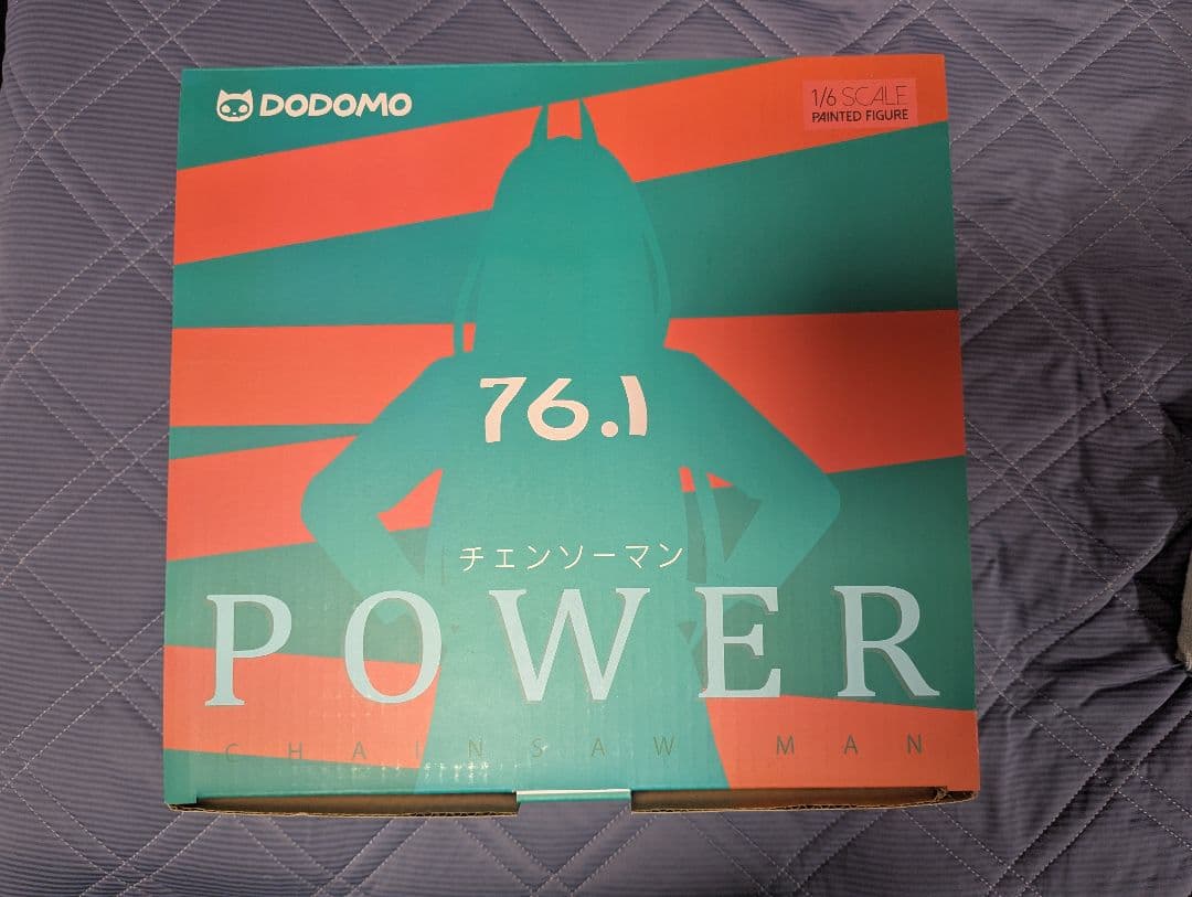 ※セール中【ほぼ未使用】パワー フィギュア