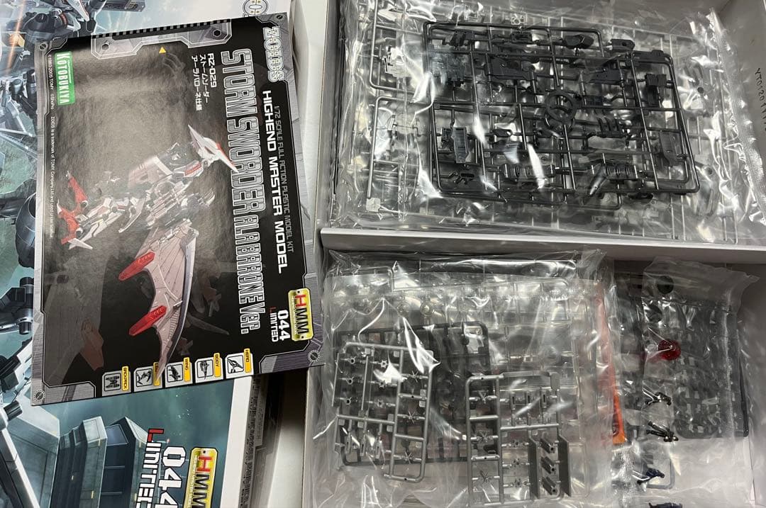 コトブキヤ　ゾイド　HMM ストームソーダー　アーラバローネ仕様