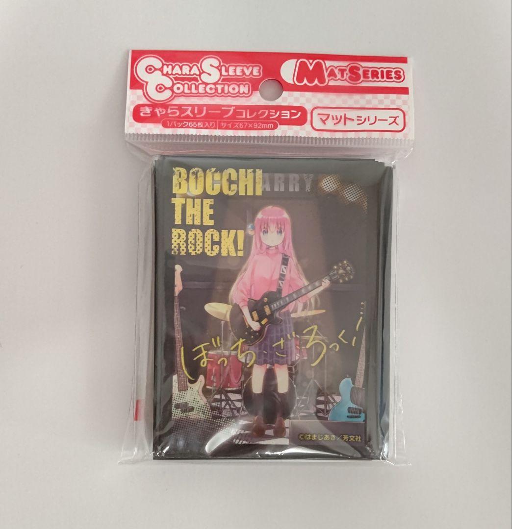 ぼっち・ざ・ろっく！ スリーブ