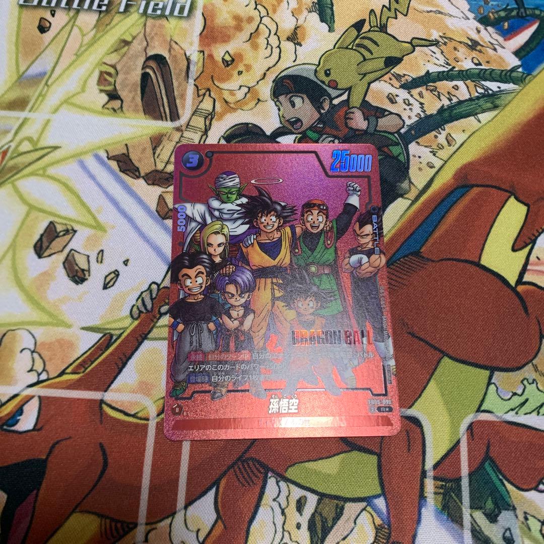 ドラゴンボールカード　フュージョンワールド 孫悟空　パラレル　プロモ