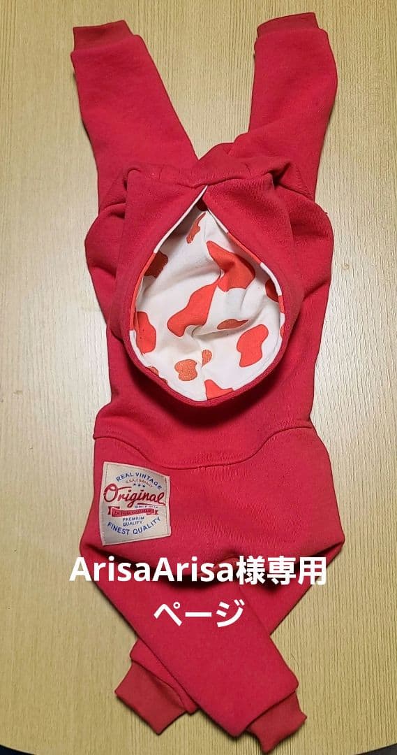 ArisaArisa☆裏起毛ロンパース