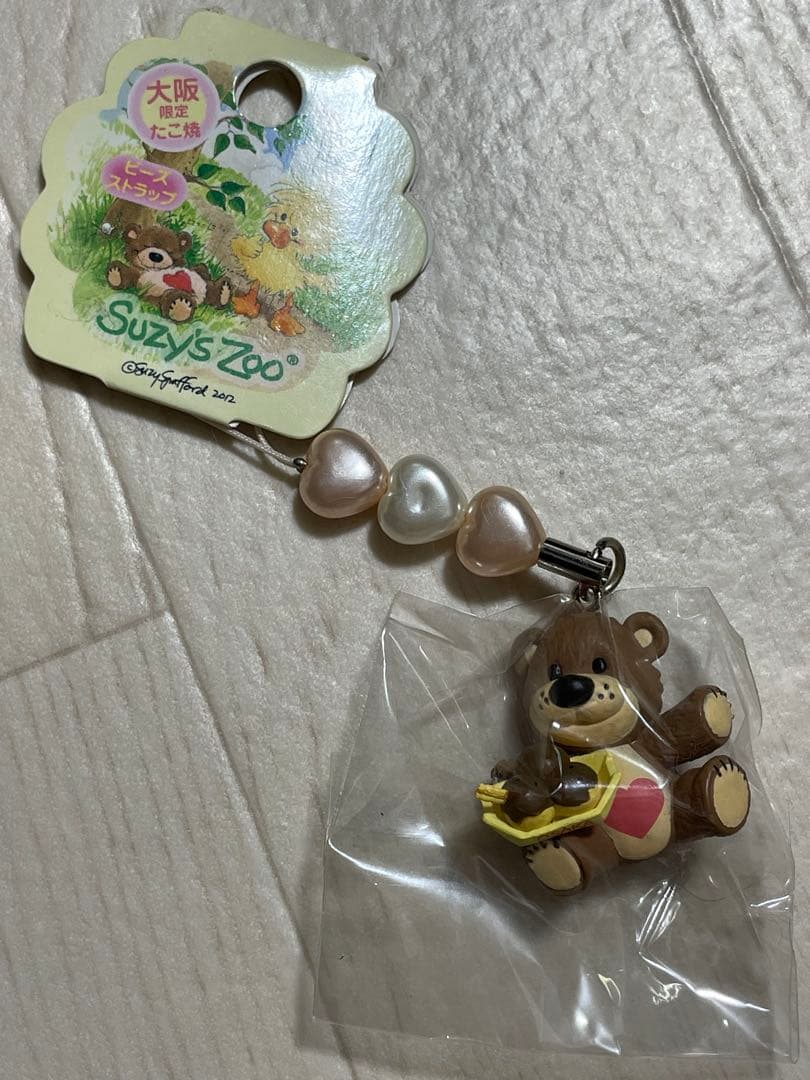 《レア》スージーズー / ご当地ストラップ