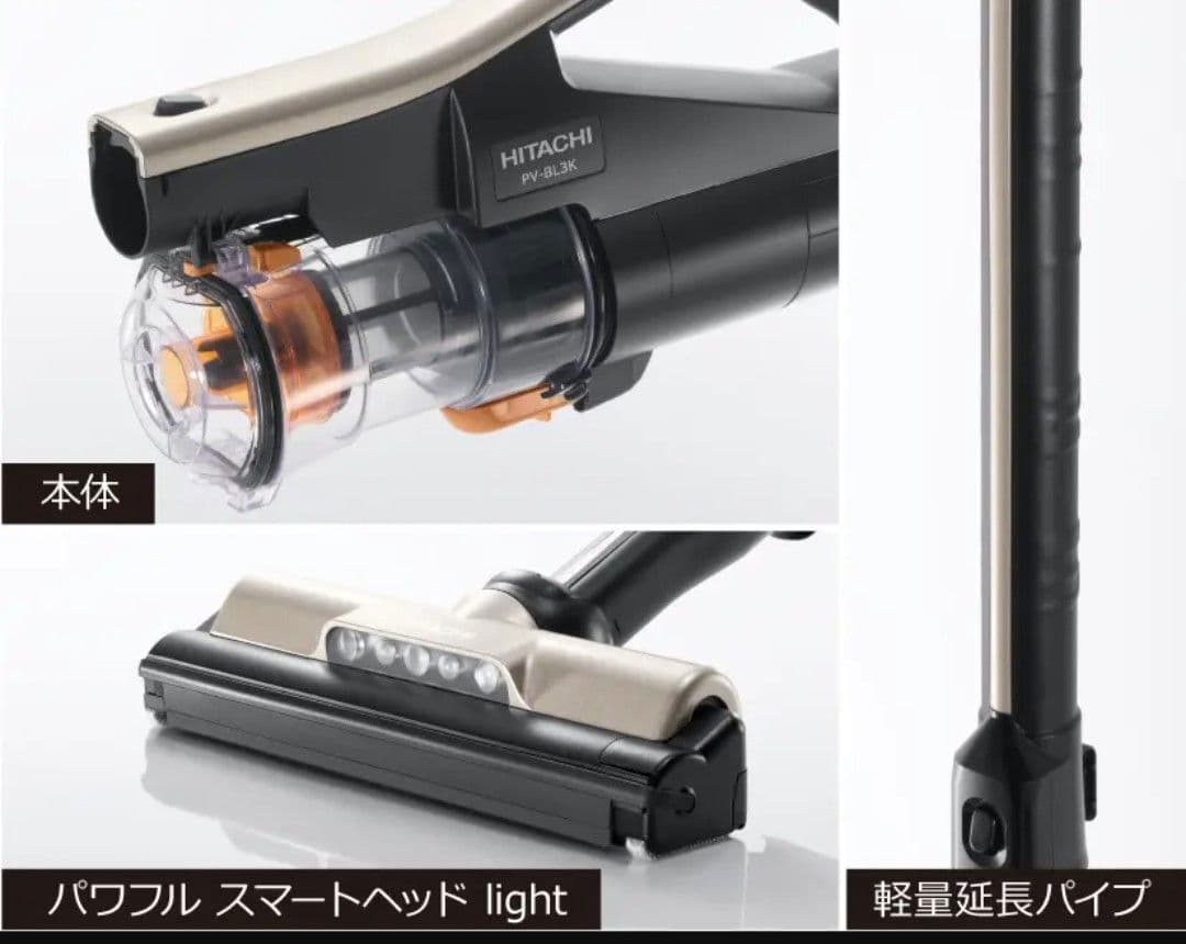 新品 掃除機HITACHI スティッククリーナー PV-BL3K 日立