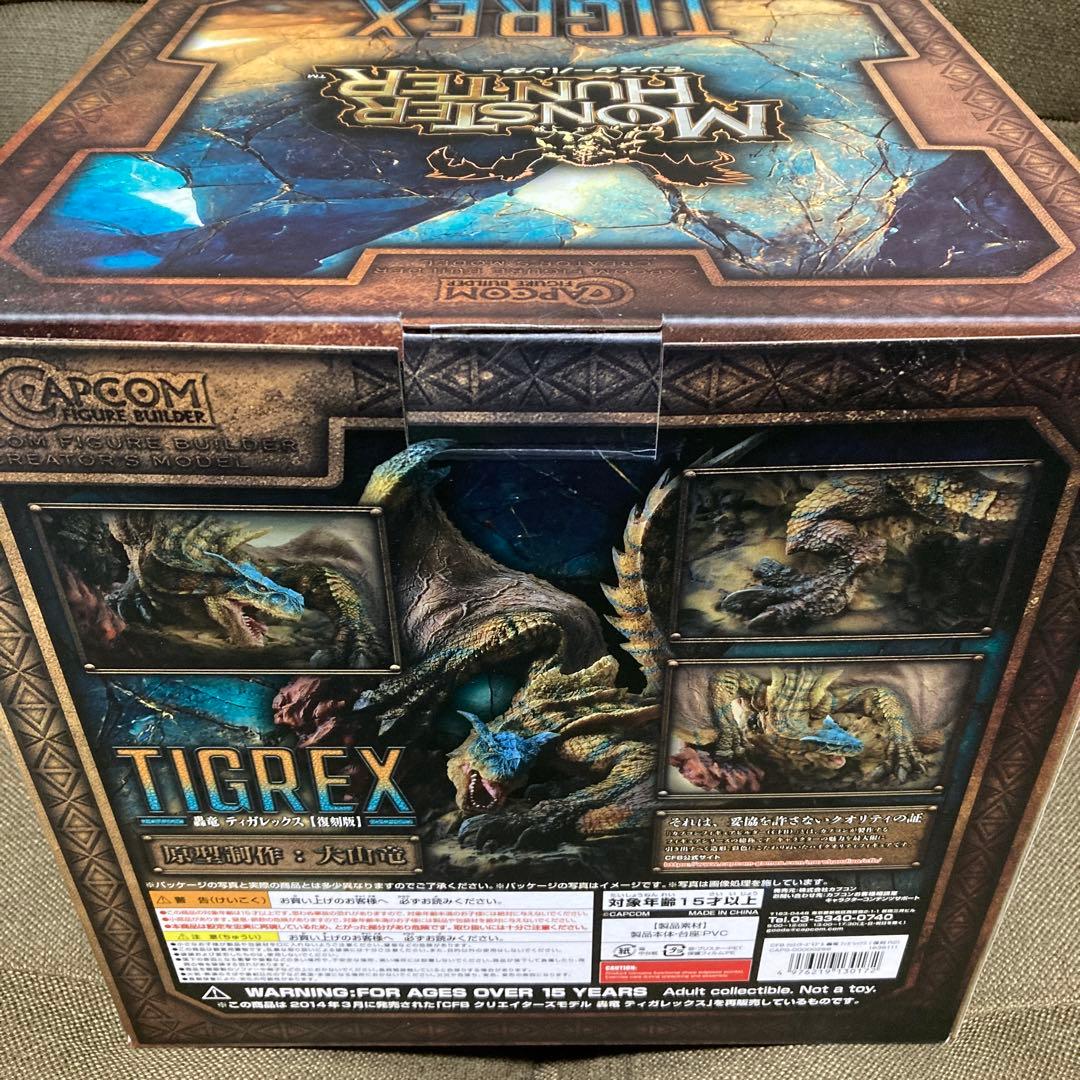 【新品未開封】 クリエイターズモデル ティガレックス 復刻版 完成品フィギュア